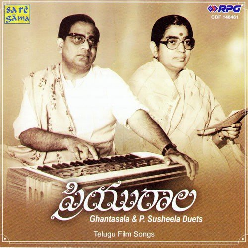 Inte Magavallu - Various Artists