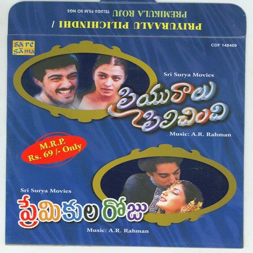 Oh Mariyaa - A.R. Rahman