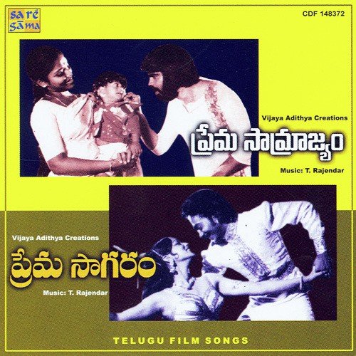Sannayidolumelam - Various Artists