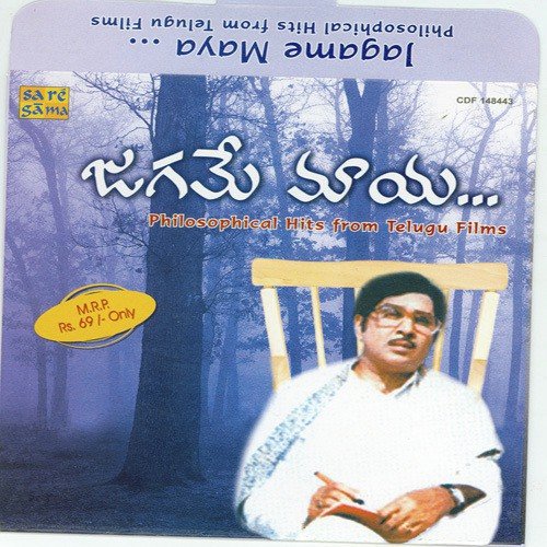 Yetiloni Kerataalu - Various Artists