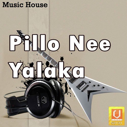 O Maava Namava - Various Artists