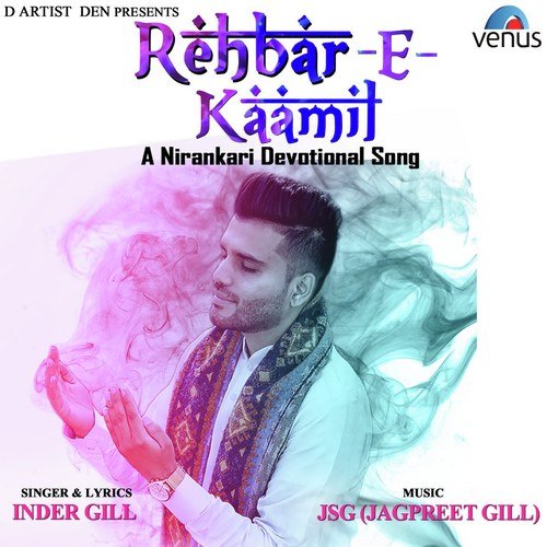Rehbar- E- Kaamil - Inder Gill
