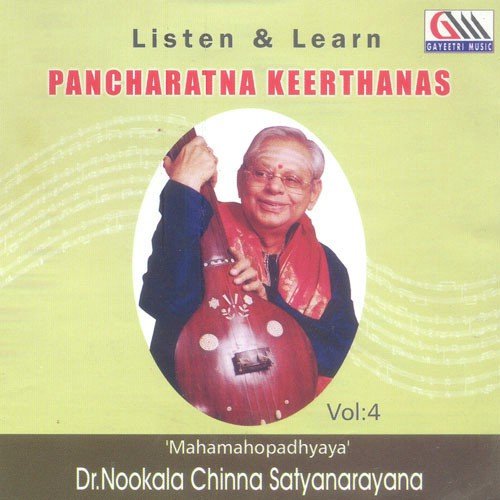 Kanakanaruchira - Dr. Nookala Chinna Sathyanarayana