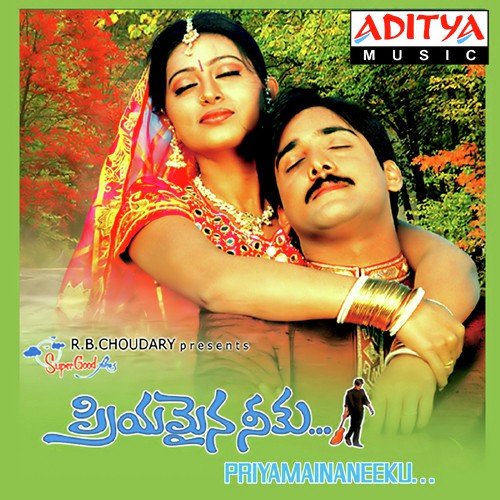 Vaye Janmalu - Shivashankar