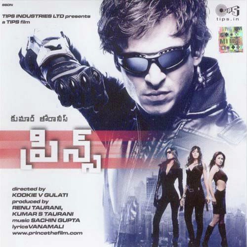 Jaare Jaare - Sachin Gupta