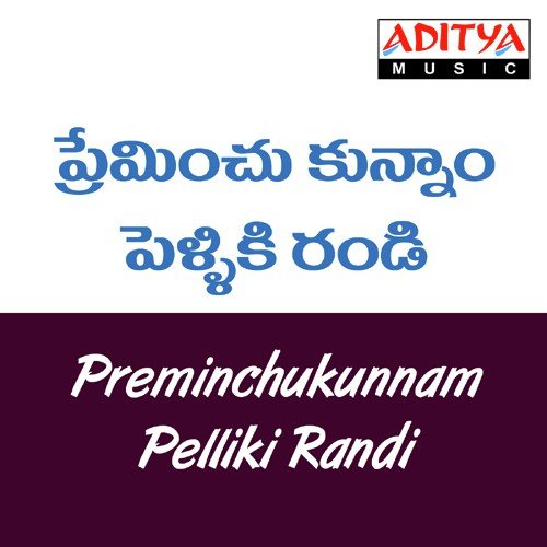 Sirimallela - Koti