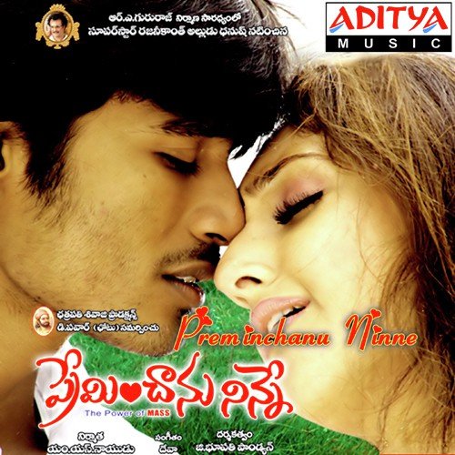 Chokkledu - Deva