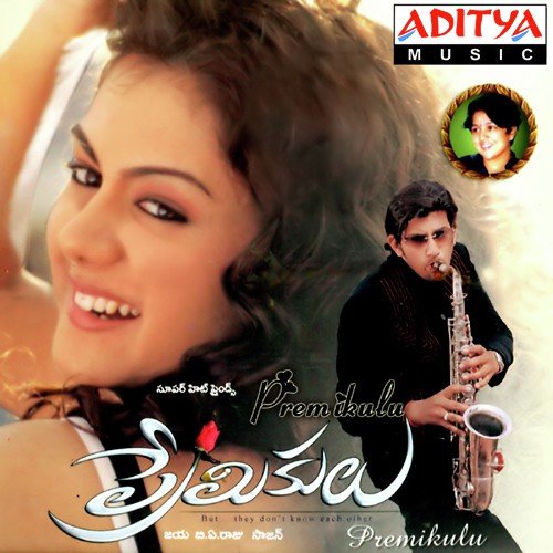 Kannulamundu - Saajan