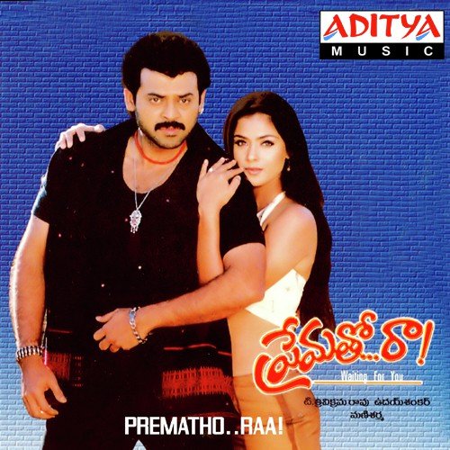 Babu Battayi Pandu - Mani Sharma