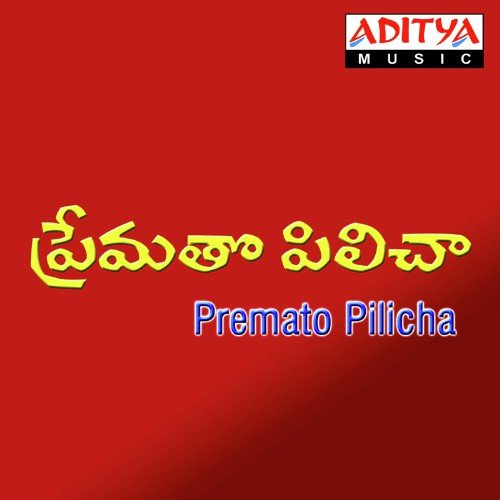 Malavika Malavika - Deva