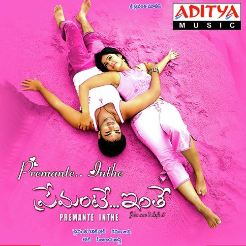 Mundey Mudipadi - Koti