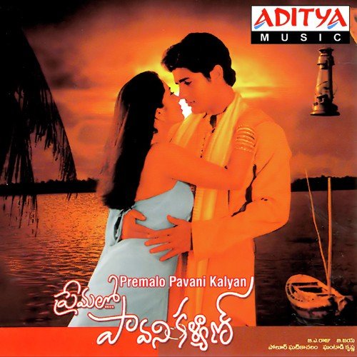 Adakkarledu - Ghantadi Krishna