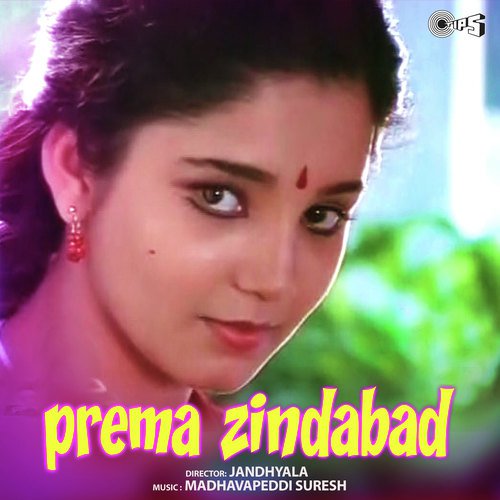Abc Ranni - Madhavapeddi Suresh