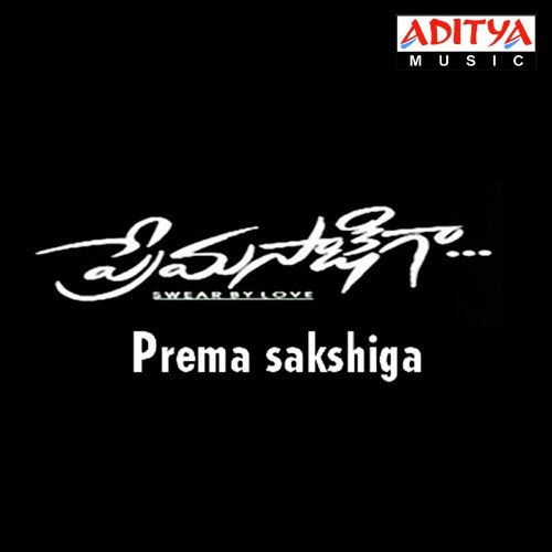 Mavayya Athayya - Bunty-Maruth
