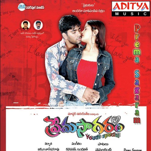 Love Nakila - Kalai, Shabesh Murali