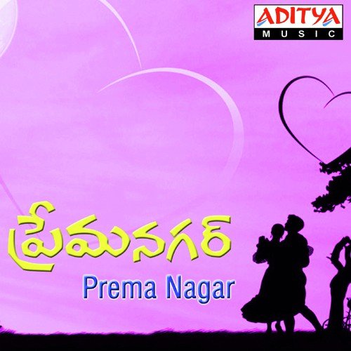 Edu Rangula Prema - Anu Malik