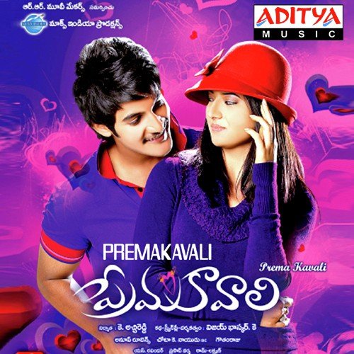 Chirunavve Visirave - Anup Rubens