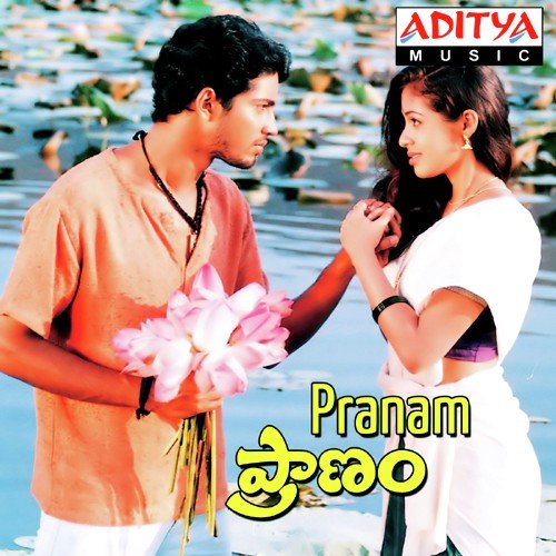 Sayyari Na Yenki - Kamalakar