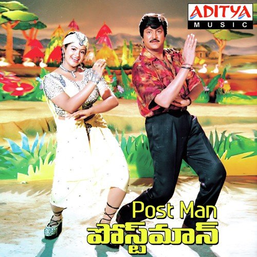 Achcha Tenugula - Vandemataram Srinivas
