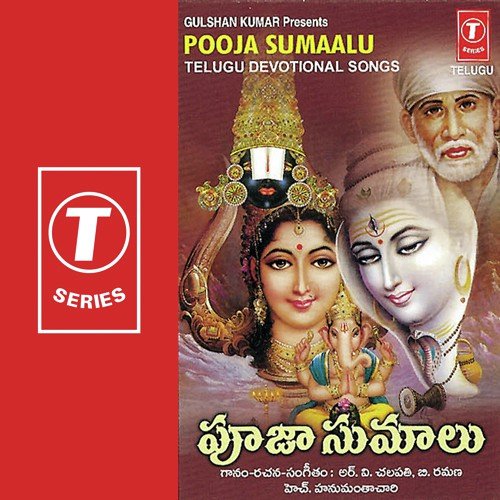 Tirumala Girivasa - B. Ramana, H. Hanumanthachari, R.V. Chalapathi