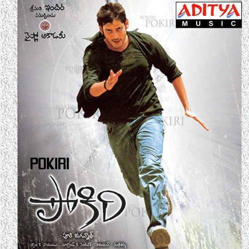Choododhu - Mani Sharma