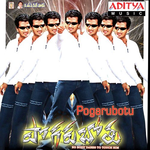 Krishnudu Valupu - Dina Pathak
