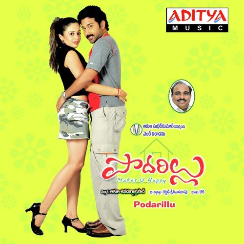 Pasi Pasi Moga - Koti