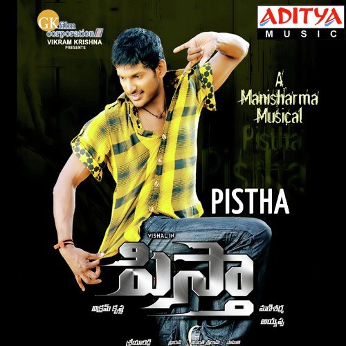 Pattuko Pattuko - Mani Sharma