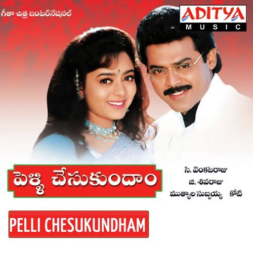 Kokila Kokila - Koti, K. S. Chithra, S. P. Balasubrahmanyam