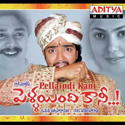 Jeedi Pappu Payasam - R.K. Kamalakar Rao