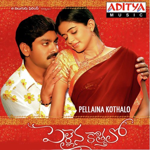 Supta Jagathi - Agasthya