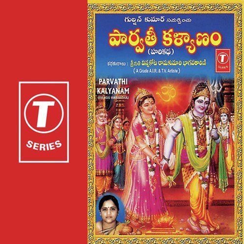 Parvathi Kalyanam (Harikatha) - Smt. Vinnakota Ramakumari Bhagavatarini