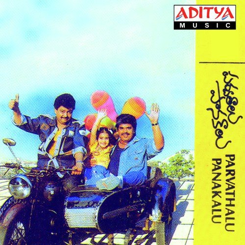 Baba Sai Baba - S. P. Balasubrahmanyam, Madhavapeddi Suresh