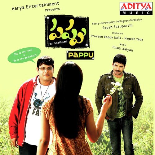 Pappu Hippo - Phani Kalyan