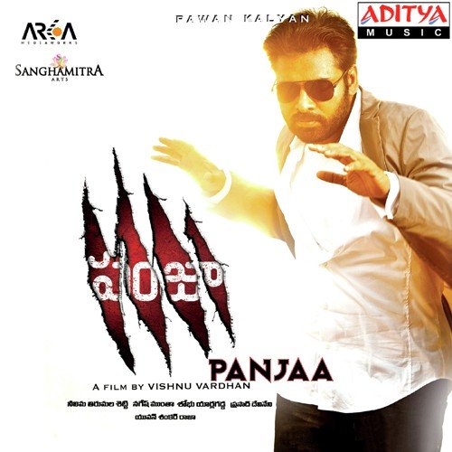 Anukoneledhuga - Yuvan Shankar Raja