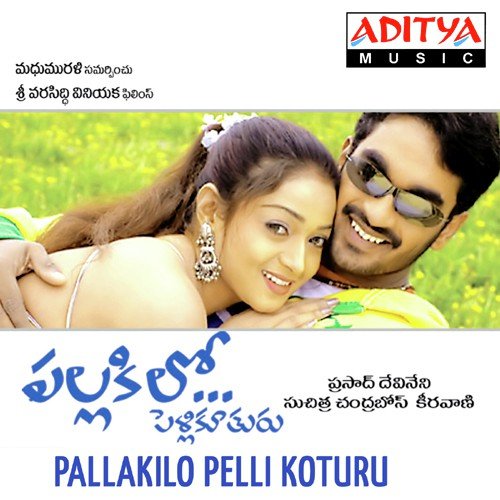Nuvvu - M. M. Keeravani