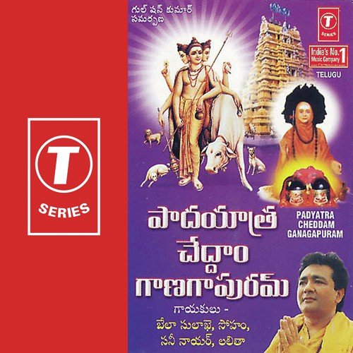 Ammalara Akkallara - Bela Sulakhe, Soham, Sunny Nair, Bhushan Dua