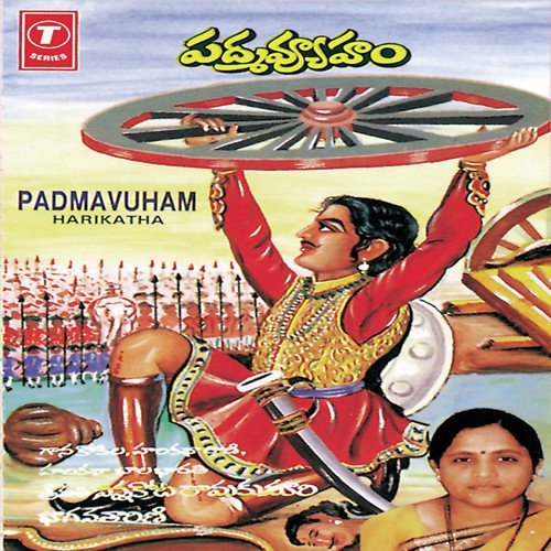 Padmavuham Harikatha - Bhushan Dua
