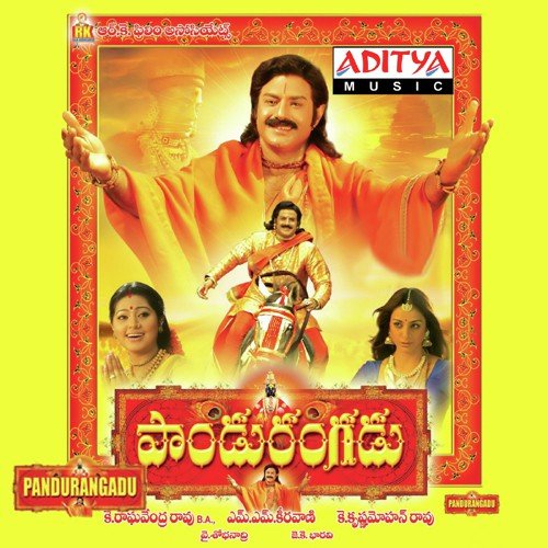 Kosaladesapu - M. M. Keeravani