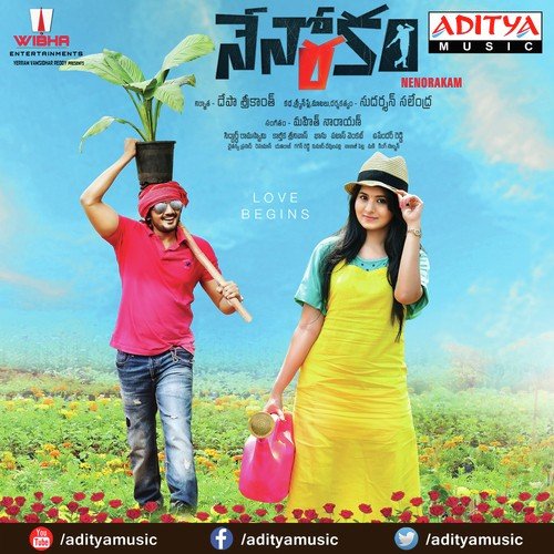 Choodakunda - Manju Sri