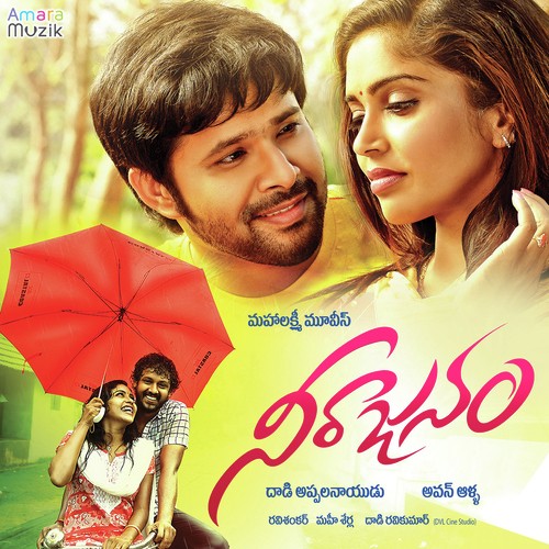 Manase - Ishak Vali, NS PRASU