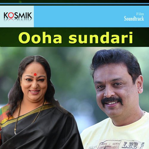 Oohaa Sundari - K. Chakravarthy