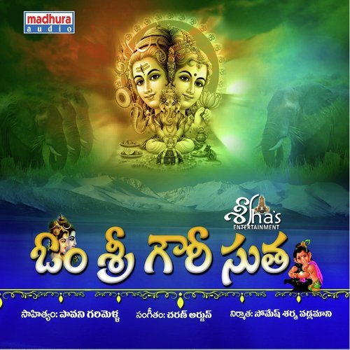 Balaganapathi - Various Artists