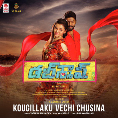 Kougillaku Vechi Chusina (From Dubsmash) - Sharath Santosh, N R Raghunanthan