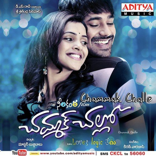 Naalone - Sharath Santosh, N R Raghunanthan