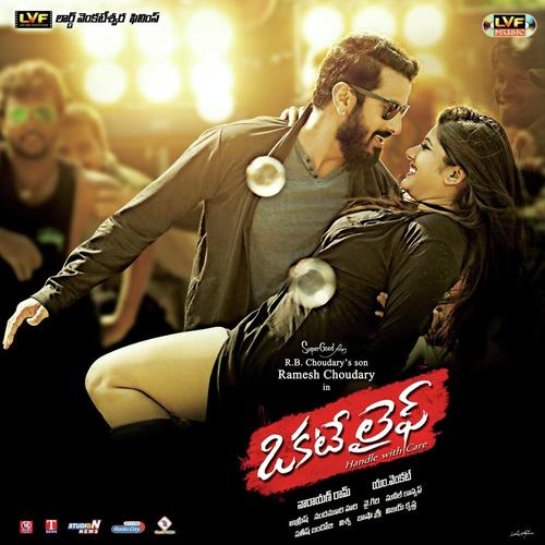 Dabbu Dabbu Dabbu - Amreesh, Suchitra, Amreesh, Manasa, Tippu, Sarath Santosh