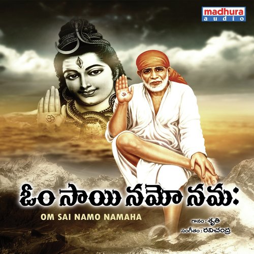 Om Sai Namo Nama - Sruthi