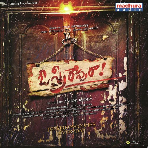 Hello Madam Theme - Ghantasala Viswanath