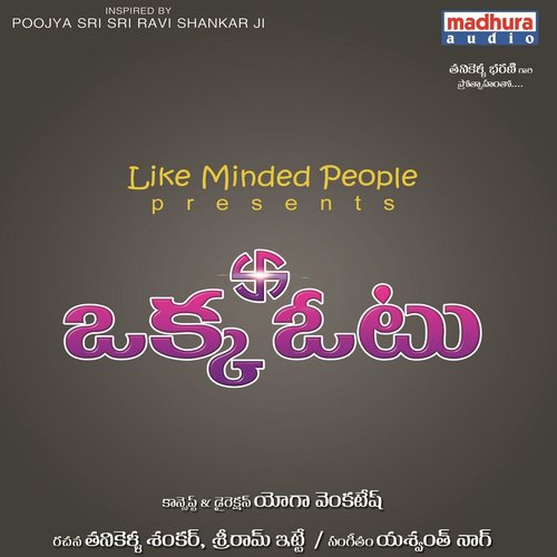 Ting Ting Voting - Various Artists