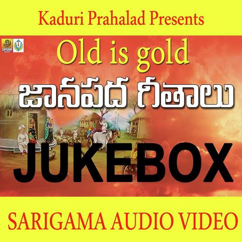 Kallu Muntha - Susheela.B, Sujatha Mohan, Susheela.B, Sarangapani, Balu, Prasad
